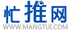 忙推网