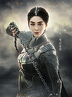 鬼山莲泉