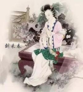 刘采春