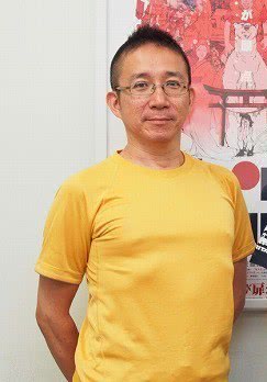 安藤裕章