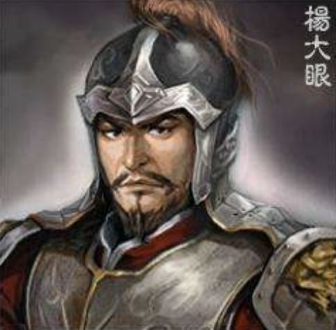 杨大眼