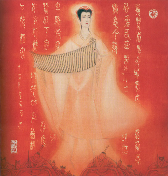 邓绥