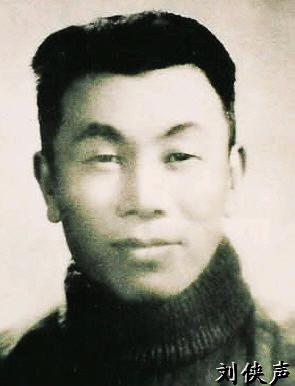 刘侠声