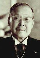 津田左右吉