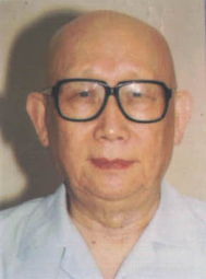 黄葆同