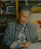朱震达