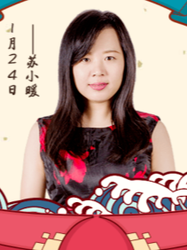 苏小暖