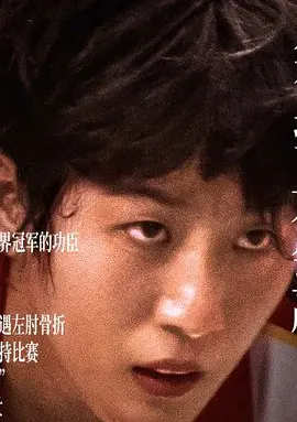 李冬徐