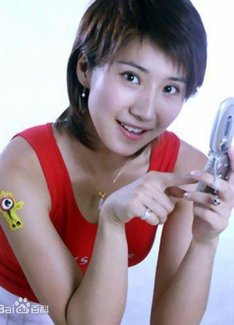 王欧蕾