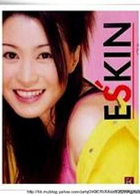 陈靖允