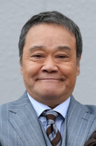 西田敏行