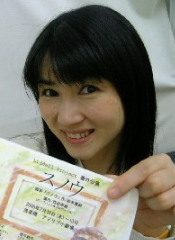冈田纯子