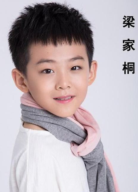梁家桐