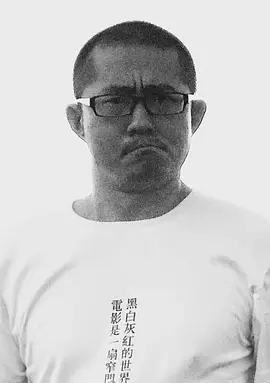 黄旭峰
