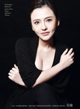 吴瑜