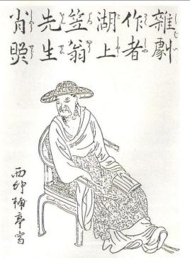 李渔