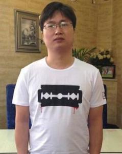 李志