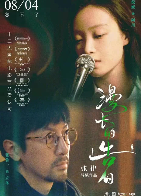 漫长的告白