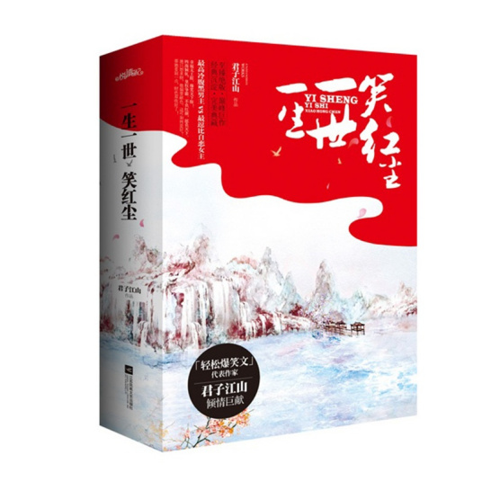 皇上滚开本宫只劫财