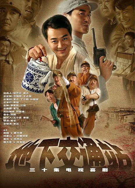 地下交通站