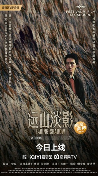 远山淡影