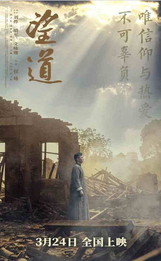 望道