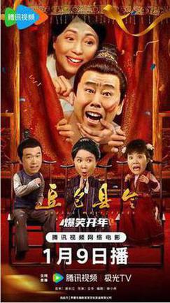豆包县令