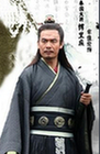 樗里疾