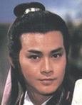 楚留香