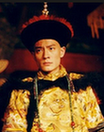 光绪