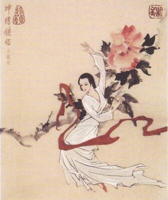 小龙女