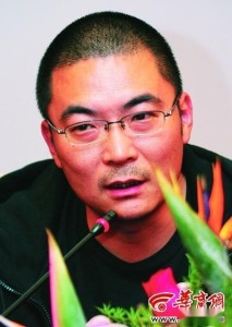 姚远