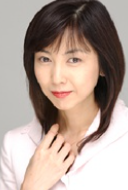 麻木久仁子