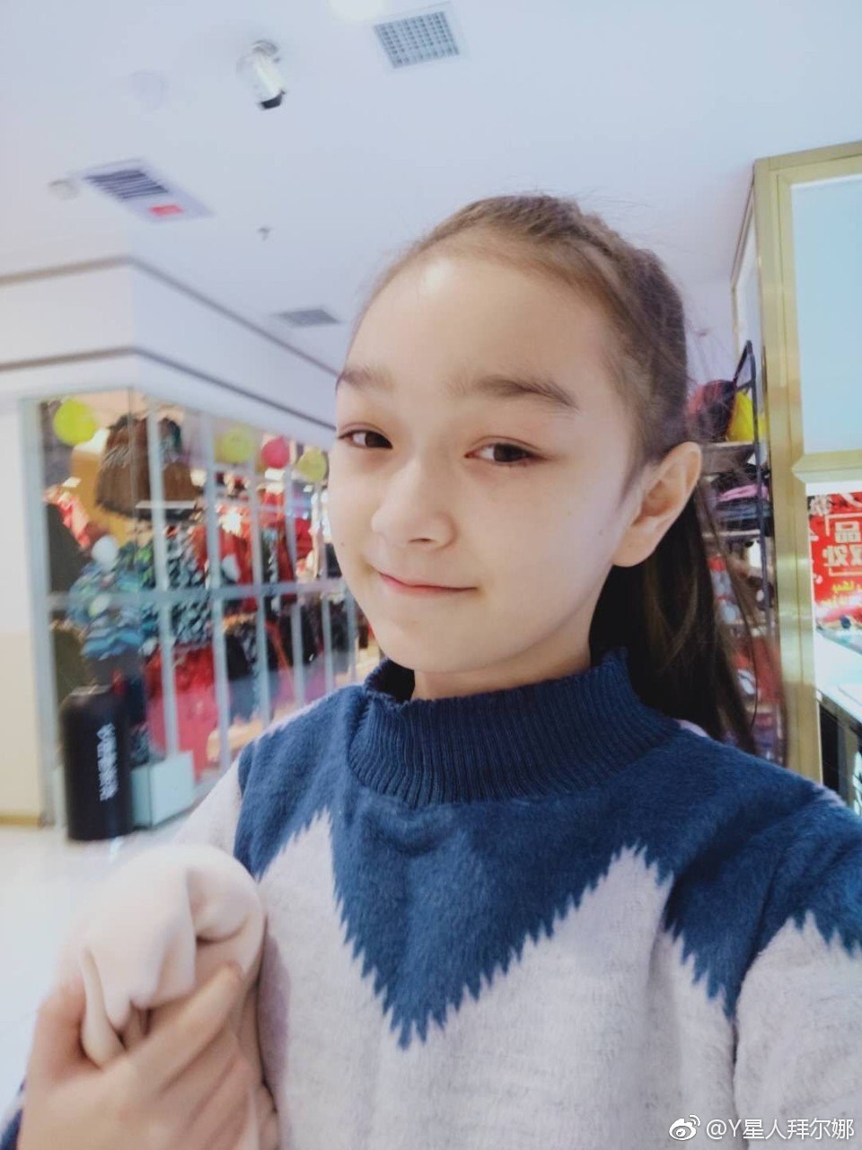 拜尔娜·艾尼瓦尔
