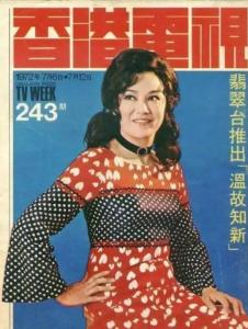 余丽珍