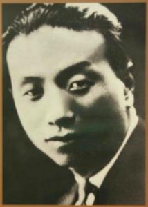 任彭年