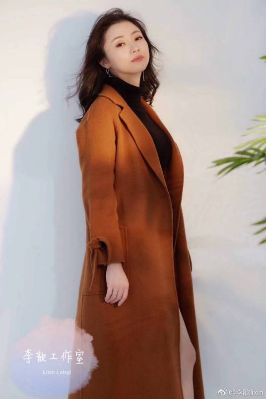 李歆