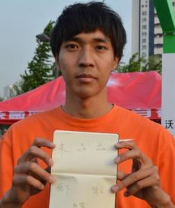 朱焱淼