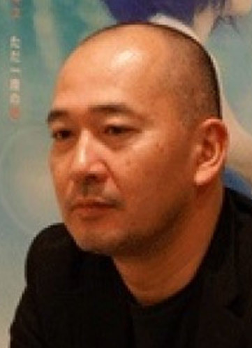 新城毅彦