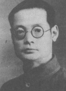 郑伯奇