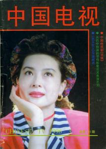 李兰