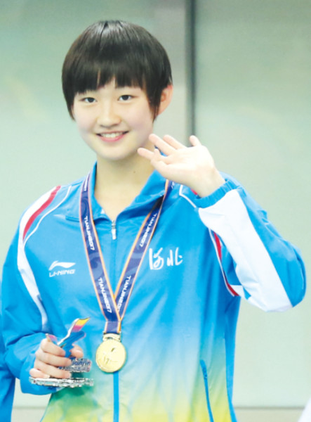 李冰洁