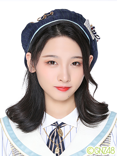 赖梓惜