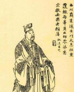刘禅
