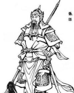 张颌