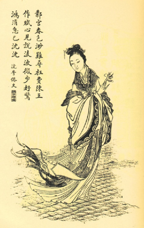 甄宓