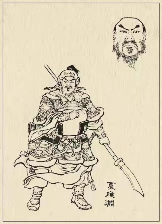 夏侯渊