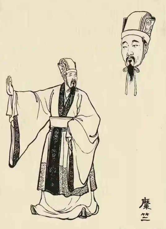 糜竺