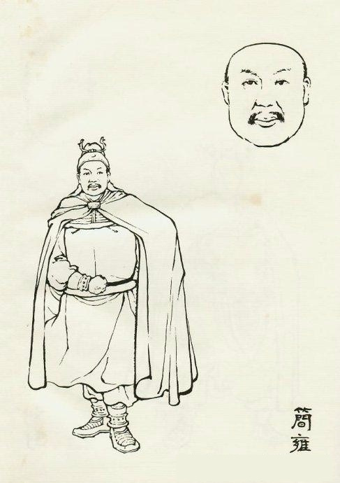 简雍
