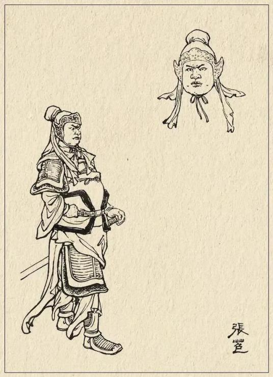 张苞